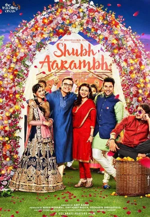 Постер: Shubh Aarambh
