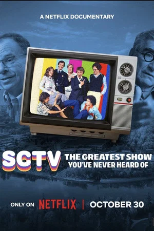Постер: SCTV: The Greatest Show You’ve Never Heard Of