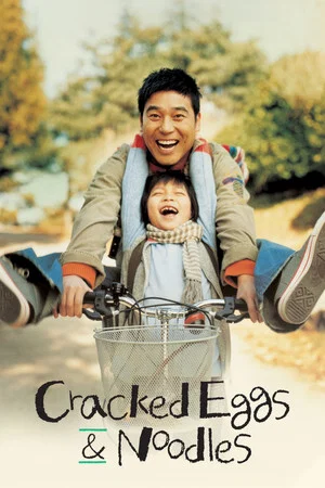 Постер: Cracked Eggs and Noodles