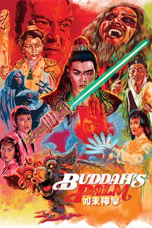 Постер: Buddha's Palm