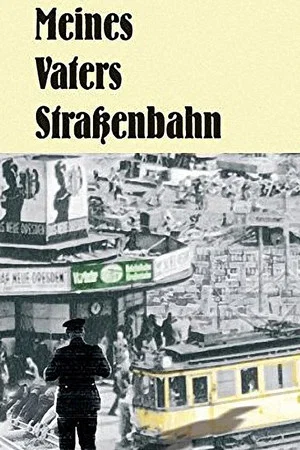 Постер: Meines Vaters Straßenbahn