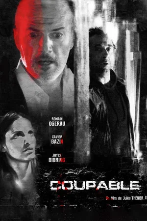 Постер: Coupable