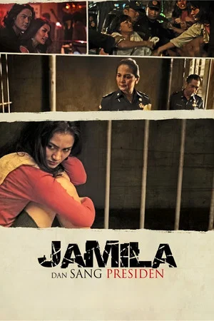 Постер: Jamila and the President