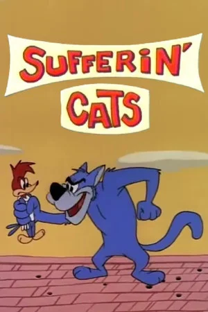 Постер: Sufferin' Cats