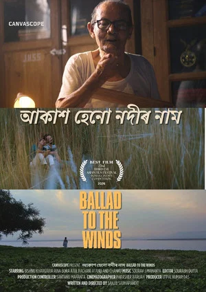 Постер: Ballad to the Winds
