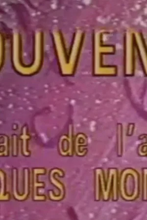 Постер: Souvenir - Portrait de l'artiste Jacques Monory