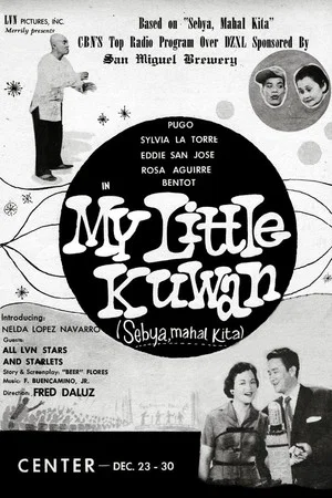 Постер: My Little Kuwan