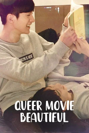 Постер: Queer Movie Beautiful
