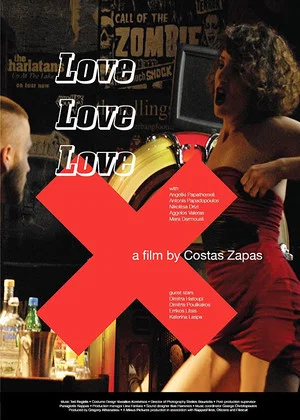 Постер: Love, Love, Love