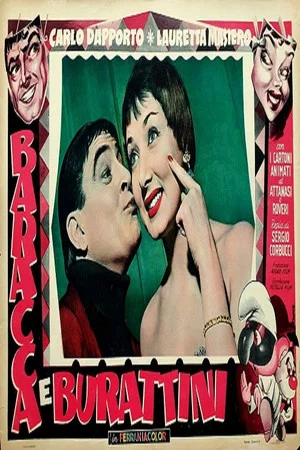 Постер: Shack and puppets