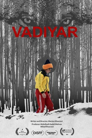 Постер: Vadiyar