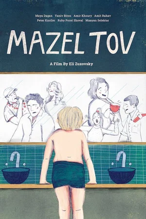 Постер: Mazel Tov