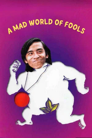 Постер: A Mad World of Fools