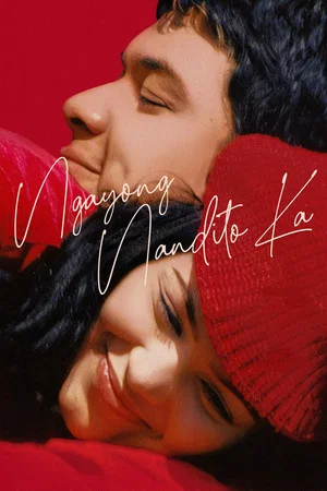 Постер: Now That You're Here