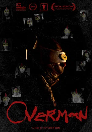 Постер: Overman