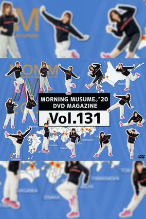 Постер: Morning Musume.'20 DVD Magazine Vol.131