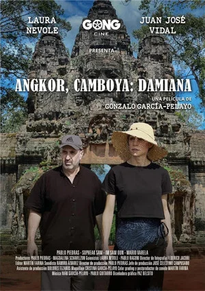 Постер: Angkor, Cambodia: Damiana