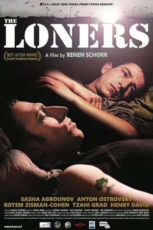 Постер: The Loners