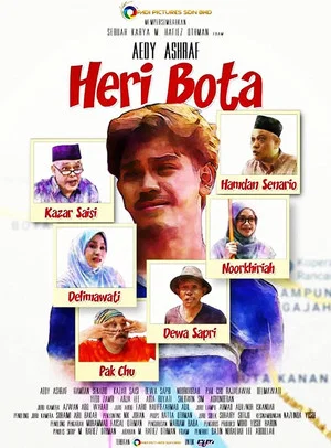 Постер: Heri Bota