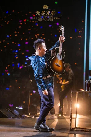 Постер: 乐人+LIVE：2019许巍“无尽光芒”首唱会