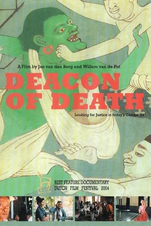 Постер: Deacon of Death