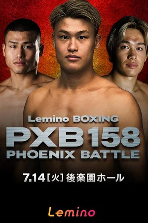 Постер: Hayato Tsutsumi vs. Felix Batista