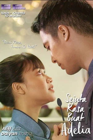Постер: Sejuta Rasa Buat Adelia