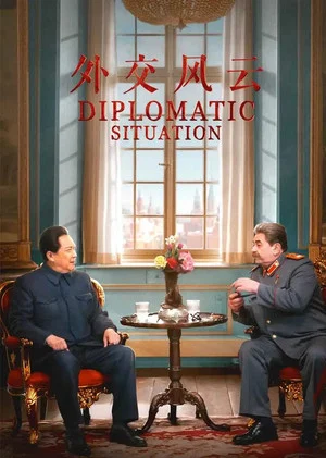 Постер: 1 сезон