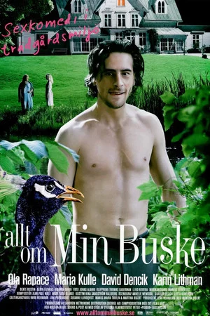 Постер: All About My Bush
