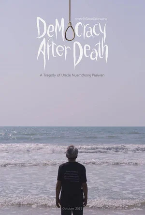 Постер: Democracy After Death