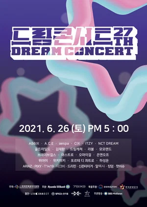 Постер: 2021 Dream Concert