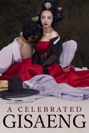 Постер: The Celebrated Gisaeng