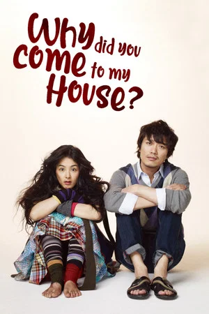 Постер: Why Did You Come to My House