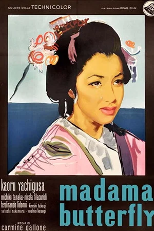 Постер: Madame Butterfly