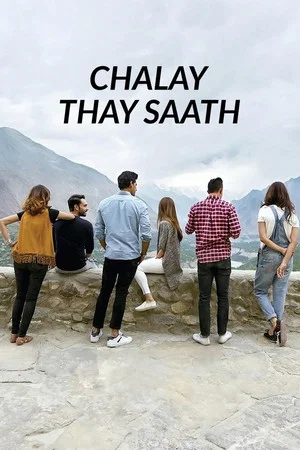 Постер: Chalay Thay Saath
