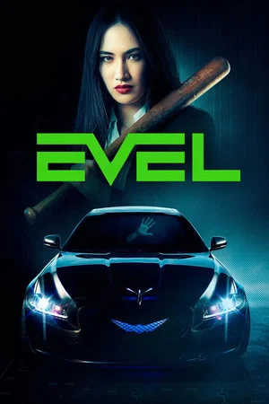 Постер: Evel