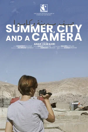 Постер: Summer, City and a Camera