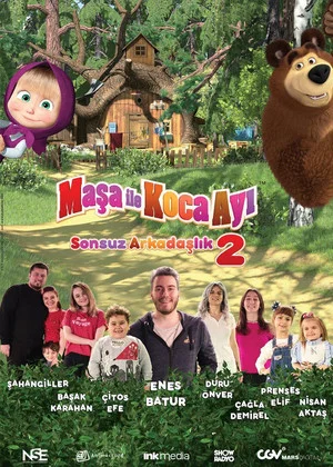 Постер: Maşa ile Koca Ayı 2: Sonsuz Arkadaşlık