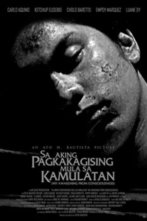 Постер: Sa Aking Pagkakagising Mula sa Kamulatan