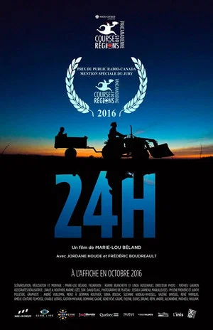 Постер: 24 H