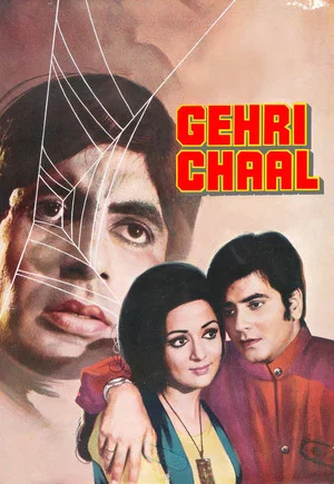 Постер: Gehri Chaal
