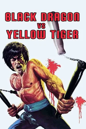 Постер: The Black Dragon vs. the Yellow Tiger