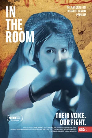 Постер: In the Room