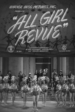 Постер: All Girl Revue