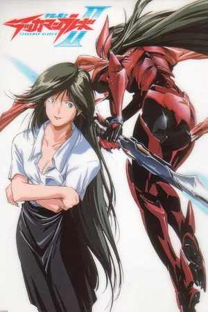 Постер: Tekkaman Blade: Missing Link