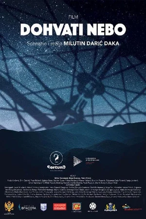 Постер: Reach the Sky