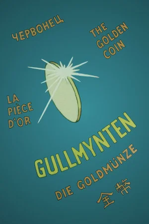 Постер: The Golden Coin