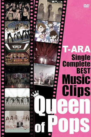 Постер: T-ARA - Single Complete Best Music Clips "Queen of Pops"