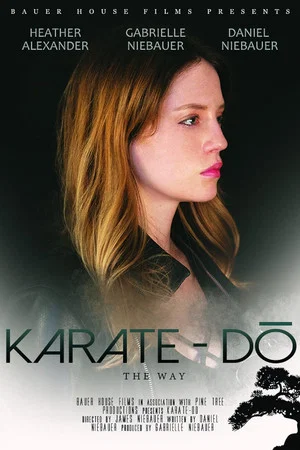Постер: Karate Do