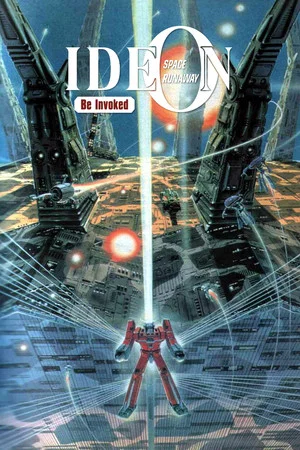 Постер: Space Runaway Ideon: Be Invoked